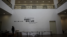 Z výstavy Vzpomínka na krajinu, kterou jsem nikdy nevidl v korejském Soulu
