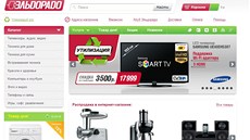 Ruský řetězec s elektronikou Eldorado. Ruský řetězec s elektronikou Eldorado.