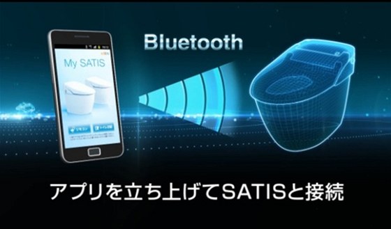 Nová specifikace Bluetooth umoní delí provoz na baterie zaízením, jako je teba tento chytrý záchod.