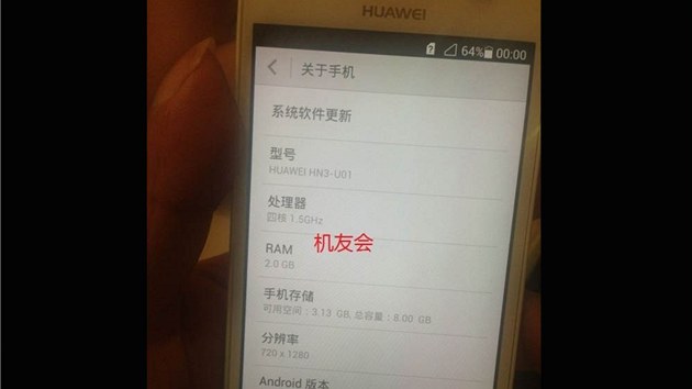 Huawei Honor 3