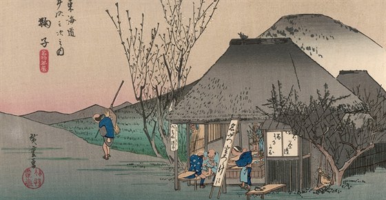 Japonská krajina na starém grafickém listu. Ilustraní foto
