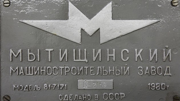Na historickch vagonech metra jsou k vidn tabulky s npisem o vrob v tovrn Mytiinsk strojrensk zvod. 
