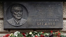 Pamětní deska Leonida Brežněva se vrátila na dům v Moskvě, kde vůdce SSSR... Pamětní deska Leonida Brežněva se vrátila na dům v Moskvě, kde vůdce SSSR...