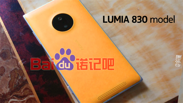 Nokia Lumia 830