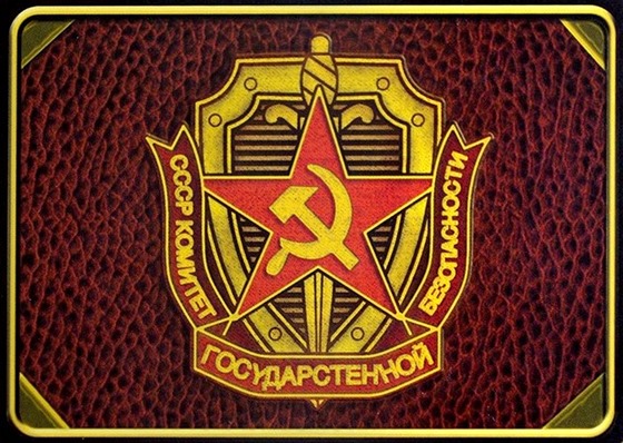 Znak KGB