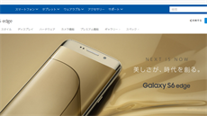 Ani na oficiálních stránkách japonského Samsungu nenalezneme logo firmy