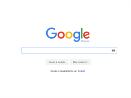 45. Google.ru - Ruská doména patí Googlu minimáln od roku 2004. V Rusku...