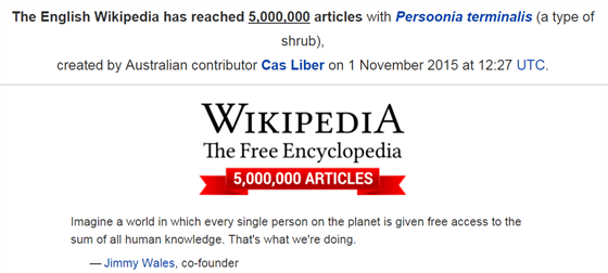 5 000 000 lánk na anglické Wikipedii