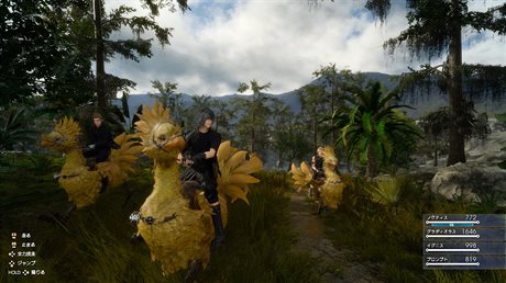 Final Fantasy XV