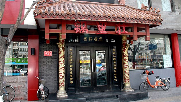 Na penisy, ps, beran, osl, kosk, jelen i ja se specializuje napklad pekingsk restaurace Guo Li Zhuang.