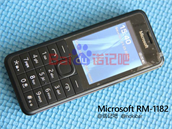 Prototyp obyčejného mobilu Microsoft. Prototyp obyčejného mobilu Microsoft.