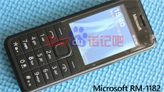 Prototyp obyčejného mobilu Microsoft. Prototyp obyčejného mobilu Microsoft.