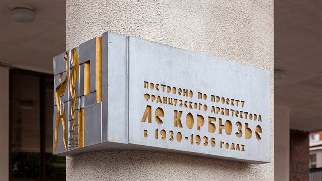 Budova vysok kolem ticeti metr byla postavena v letech 1930 a 1936, aby se stala sdlem sovtskho ministerstva lehkho prmyslu. 