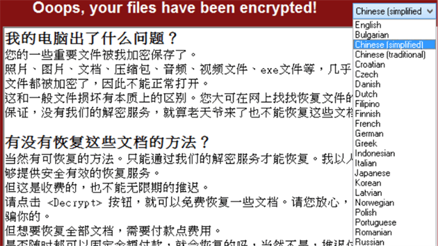 Jazykov varianty viru WannaCry.