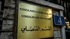 Konzulární a vízové oddělení Velvyslanectví České republiky v Damašku Konzulární a vízové oddělení Velvyslanectví České republiky v Damašku