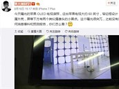 Fotografie údajného televizoru od společnosti Apple byly zveřejněny na... Fotografie údajného televizoru od společnosti Apple byly zveřejněny na...