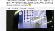 Fotografie údajného televizoru od společnosti Apple byly zveřejněny na... Fotografie údajného televizoru od společnosti Apple byly zveřejněny na...