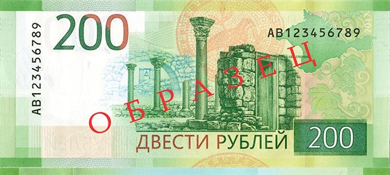 Nová dvousetrublová bankovka má na líci mapu Krymu a ruiny starovkého msta...