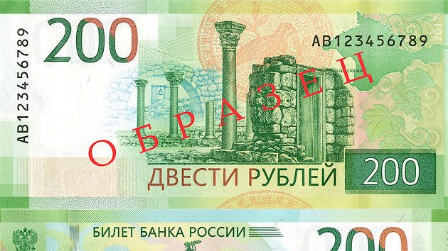 Nov dvousetrublov bankovka m na lci mapu Krymu a ruiny starovkho msta Chersonsos, na rubu je nmon pomnk v Sevastopolu