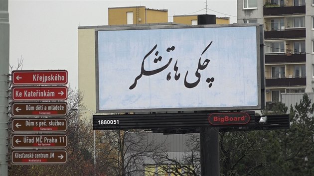 Tet chodovsk billboard, kter je psan ve zvltn pertin, nebo jinm pbuznm jazyce, sdluje ei dkujeme".