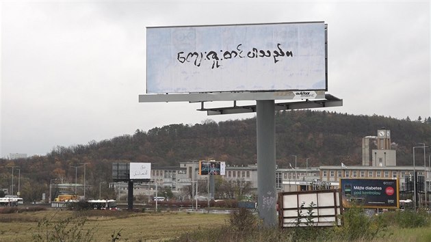 Jeden z billboard na praskm Chodov, kter je soust reklamn kampan nevldn neziskovky lovk v tsni. Jazyk, kterm je napsan, se zatm nepodailo identifikovat.