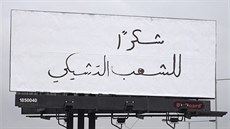 Další z billboardů, také na Chodově, je psaný v arabštině a znamená "Děkujeme,... Další z billboardů, také na Chodově, je psaný v arabštině a znamená "Děkujeme,...