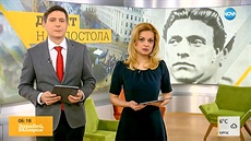 Bulharská televizní stanice NOVA Bulharská televizní stanice NOVA