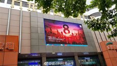 Oficiální odhalení Xiaomi Mi 8 proběhne už tento čtvrtek. Oficiální odhalení Xiaomi Mi 8 proběhne už tento čtvrtek.