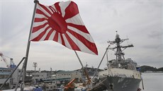 Japonská výsadková loď tank JS Kunisaki v přístavu Jokosuka (27. května 2014) Japonská výsadková loď tank JS Kunisaki v přístavu Jokosuka (27. května 2014)