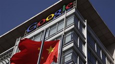 Čínská vlajka před budovou firmy Google v Pekingu Čínská vlajka před budovou firmy Google v Pekingu