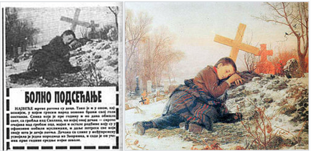 Fotografie obrazu srbského umělce Uroše Prediće z roku 1888 zneužila propaganda... Fotografie obrazu srbského umělce Uroše Prediće z roku 1888 zneužila propaganda...