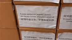 Každá epidemie jednou skončí, ale česko-čínské přátelství přetrvá, hlásá vzkaz... Každá epidemie jednou skončí, ale česko-čínské přátelství přetrvá, hlásá vzkaz...