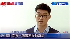 Údajný tchajwanský agent Čcheng Jü-čchin. Údajný tchajwanský agent Čcheng Jü-čchin.