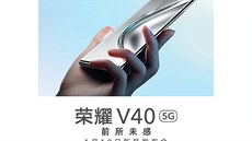 Honor V40 5G Honor V40 5G