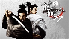 Ryū ga Gotoku Kenzan! Ryū ga Gotoku Kenzan!