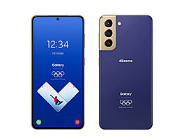 Samsung olympiáda Tokio