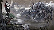 Tales of Immortal Tales of Immortal