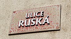 Ruská ulice v Jičíně Ruská ulice v Jičíně