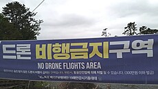 Nad areálem jaderné elektrárny je písn zakázané pouívání dron. (23. dubna...