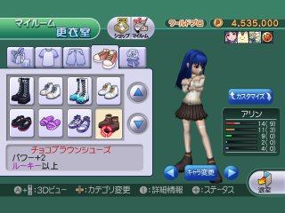 Pangya! Golf with Style