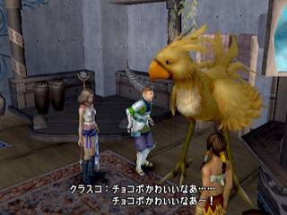 Final Fantasy X-2