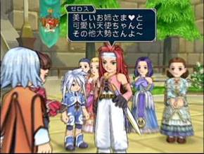 Tales of Symphonia