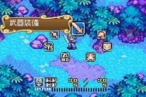 Shinyaku Seiken Densetsu