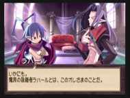 Disgaea: Hour of Darkness