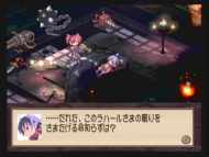 Disgaea: Hour of Darkness