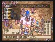 Disgaea: Hour of Darkness