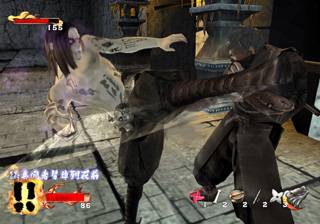 Tenchu: Wrath of Heaven