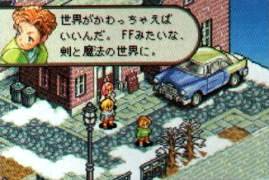 Final Fantasy Tactics Advance