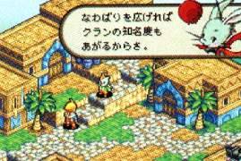 Final Fantasy Tactics Advance