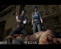 Resident Evil